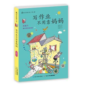 猎人的生存日记加强中文版