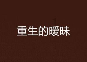 女孩说缺我怼你我该怎么回?蜗牛问答平台,专注解决你的问题