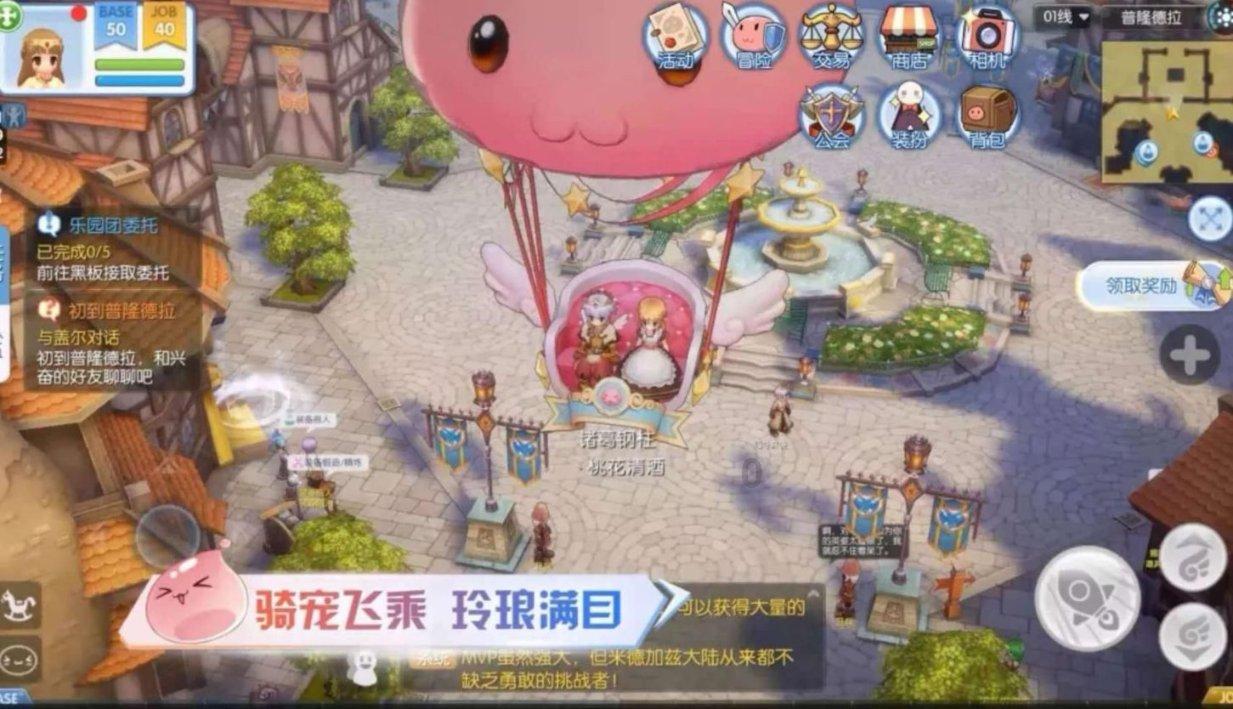 东京42